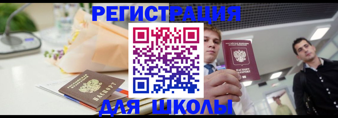 пропишу в квартире в Стрежевом