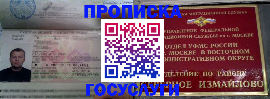 форма 3 в Стрежевом