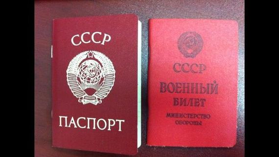 прописка в Стрежевом